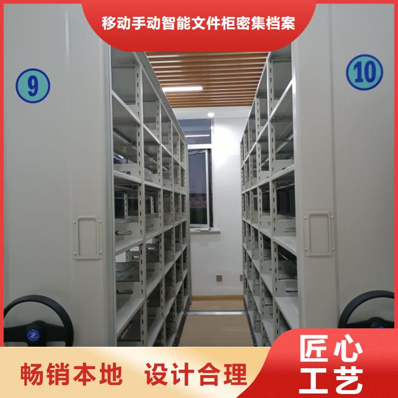 橱式密集架品牌企业