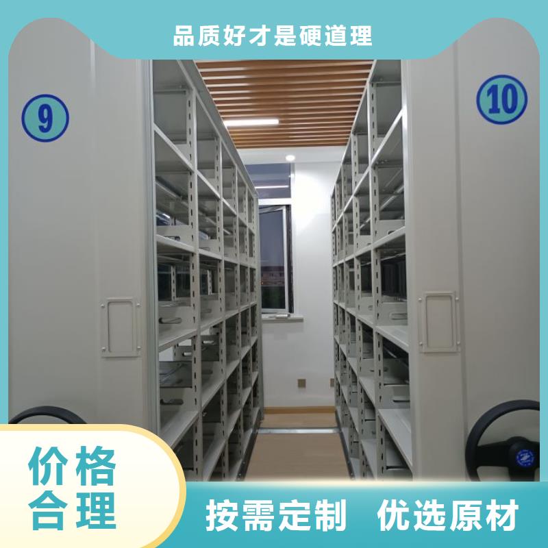 规格齐全的档案袋密集柜供货商