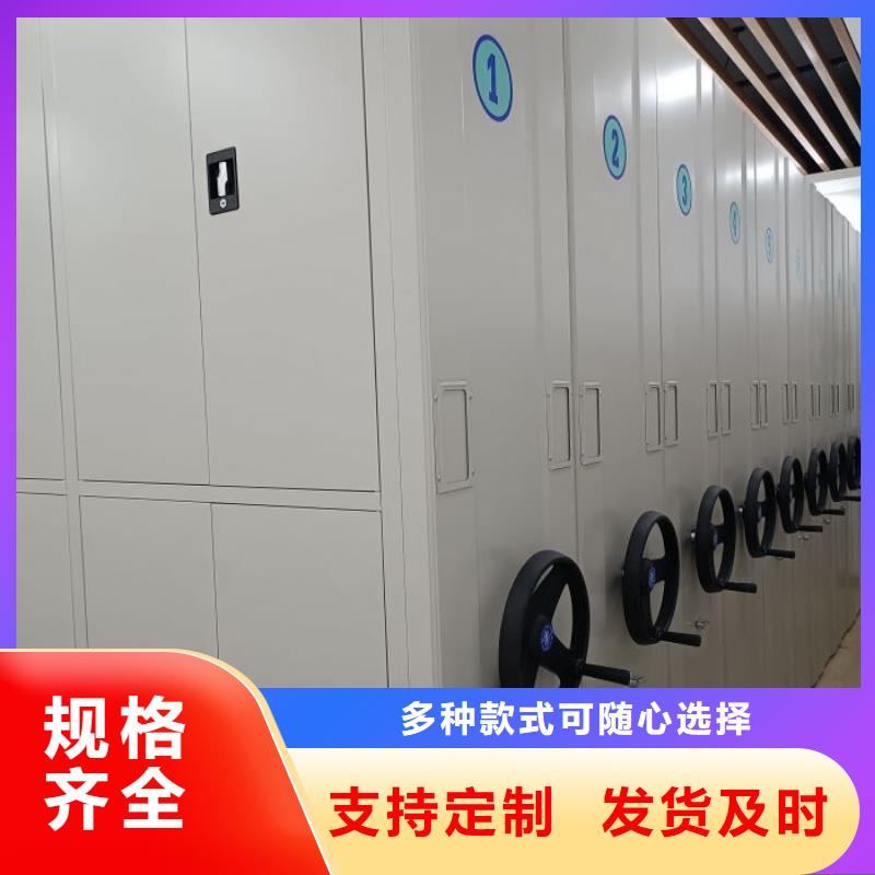 欢迎来电【泽信】密集电动智能档案架