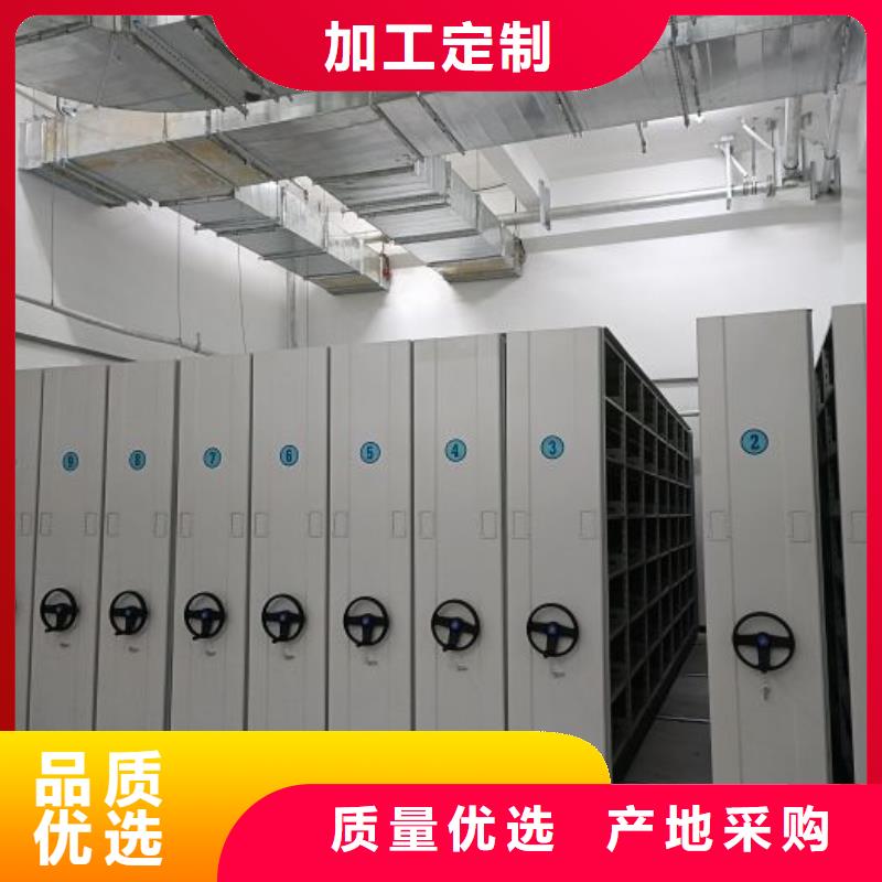 产地货源【泽信】轨道密集架