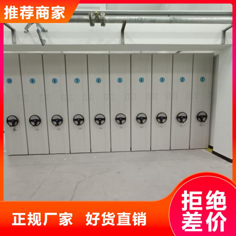 校用密集架老品牌值得信赖