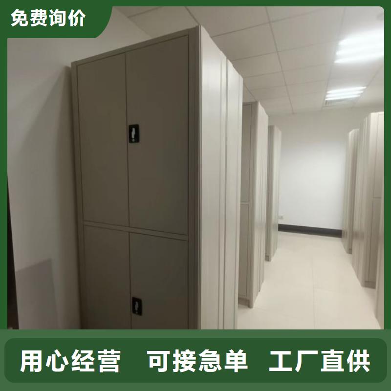 移动密集柜品牌厂家-放心选购