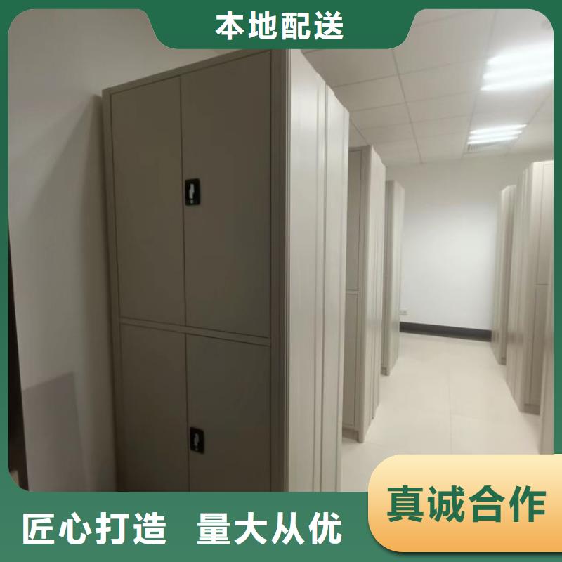 档案保管移动密集柜-公司欢迎您！