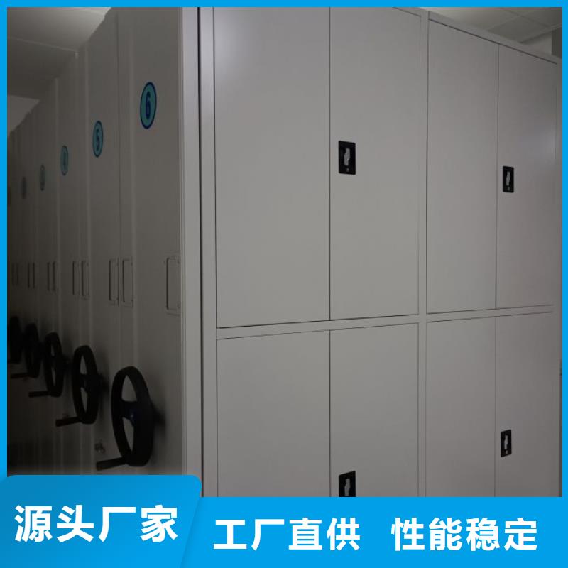 仓储密集柜厂家直销-值得信赖