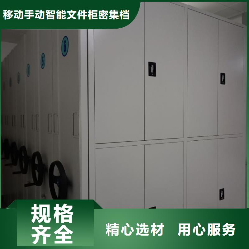 移动式密集柜口碑好
