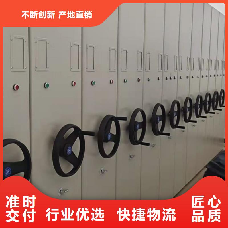 移动文件柜厂家-全国接单