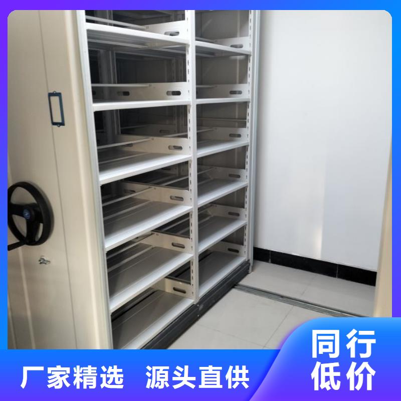 有现货的拆装档案保管密集柜批发商