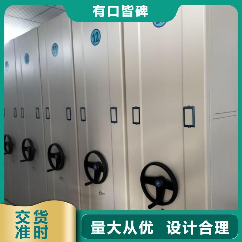 图书档案架厂家