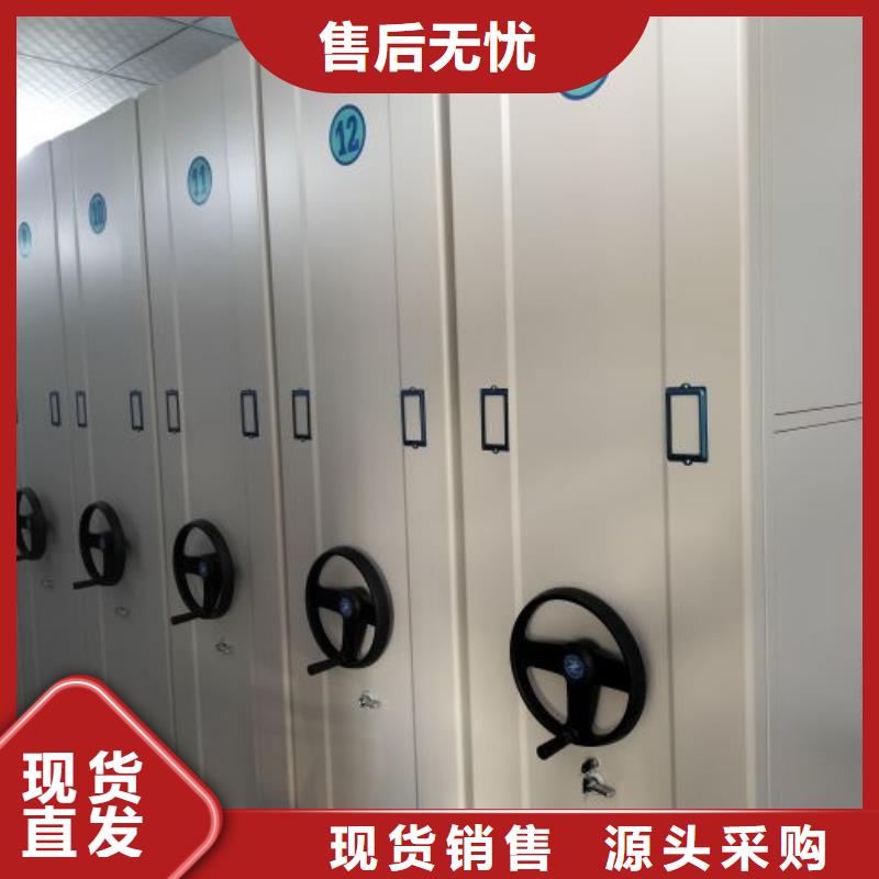 诚信经营【泽信】琼海市手摇密集型凭证档案架