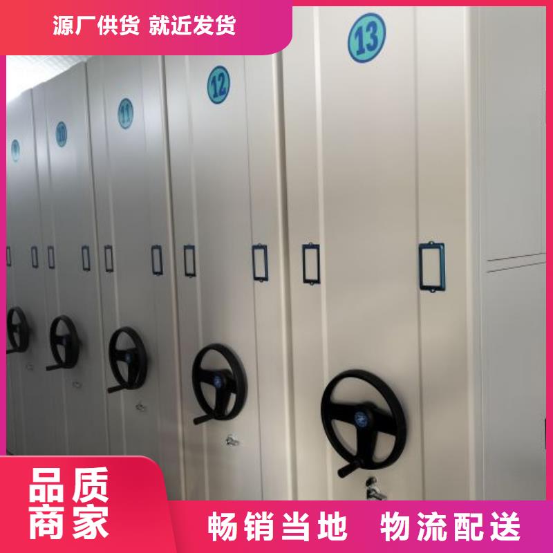 代理价【泽信】网片式油画密集架