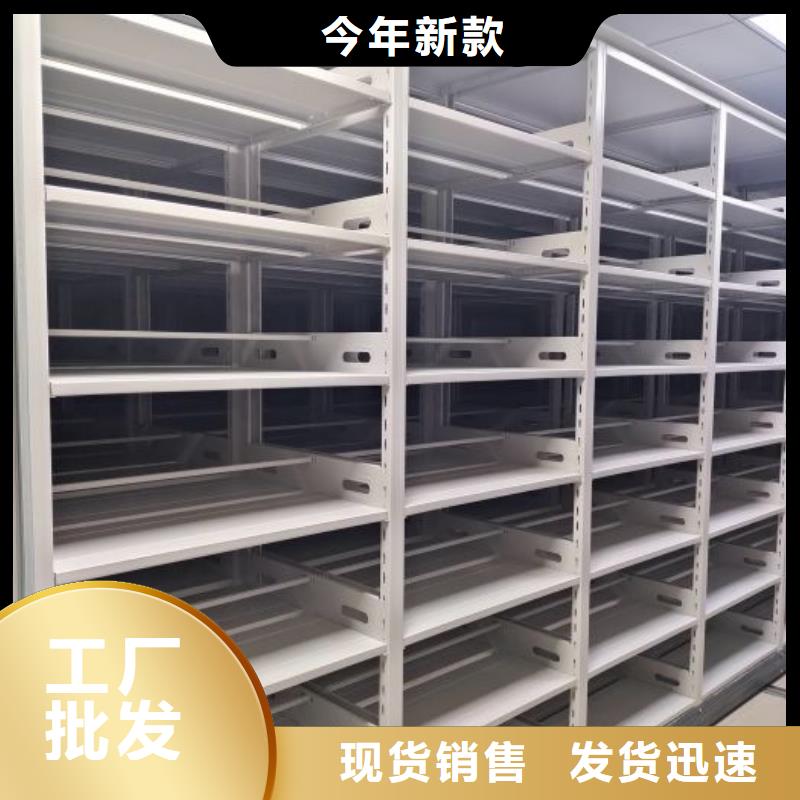 实地验商【泽信】档案手摇密集架