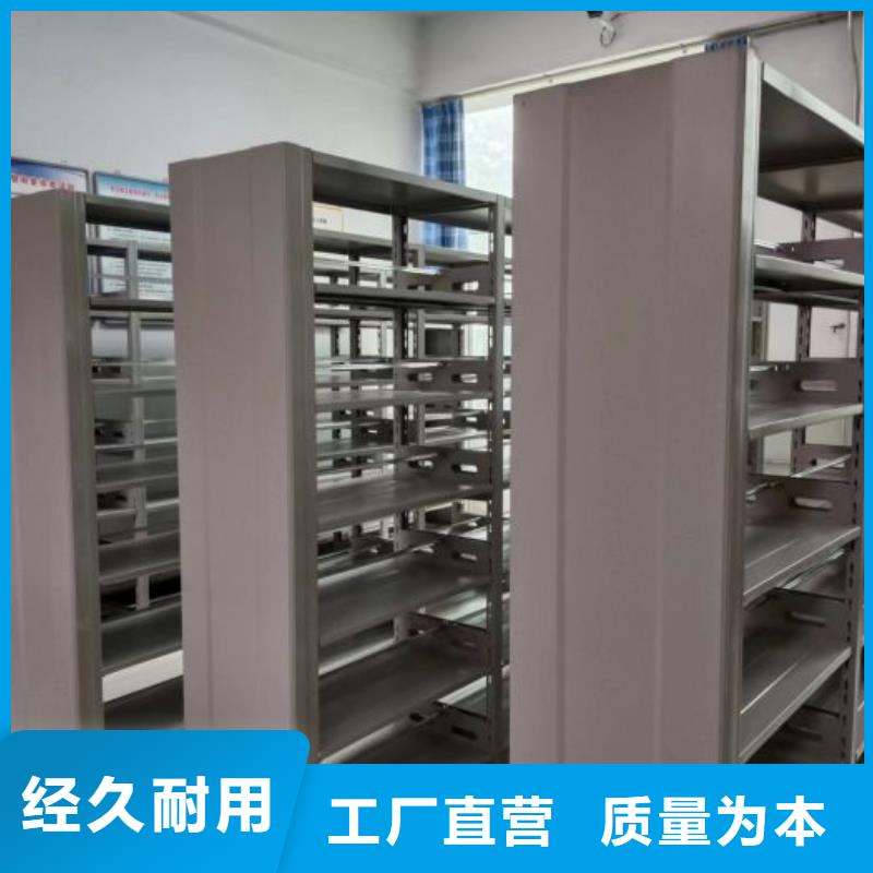 库房活动密集柜企业-值得信赖