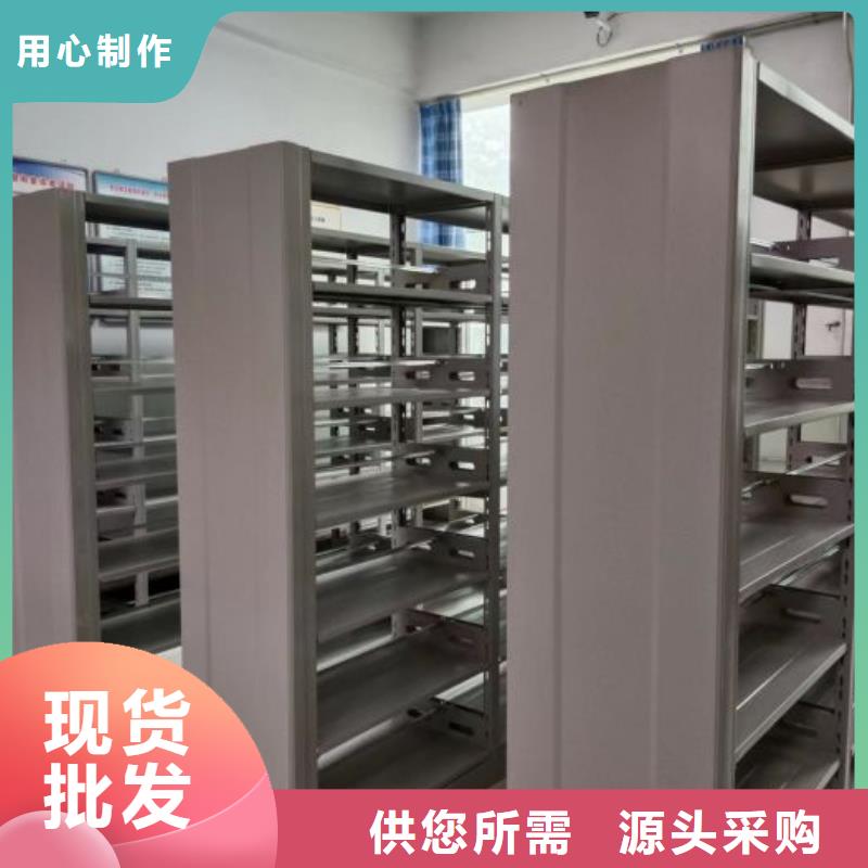 保密型密集架规格全可满足不同需求