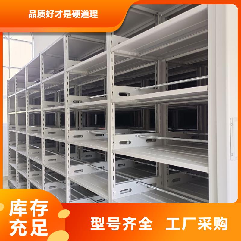 书画密集架-报价实在