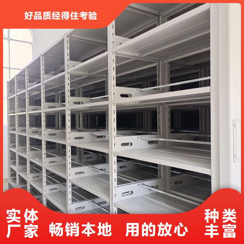 机械式手摇密集柜|机械式手摇密集柜厂家现货
