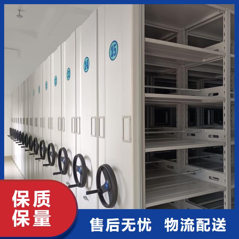 移动钢板密集架-公司欢迎您！