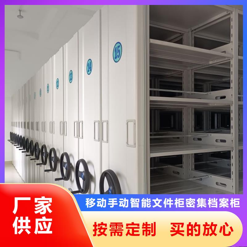 如何联系【泽信】文件档案柜