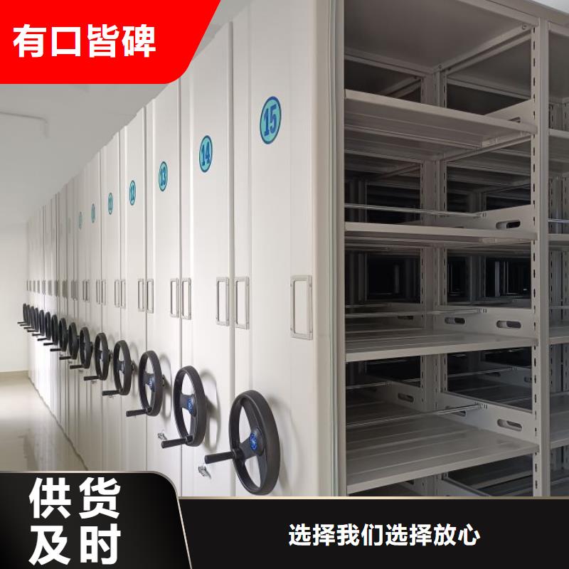 手动档案室密集柜价格低交货快