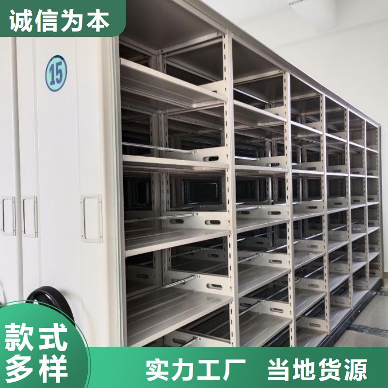 产地货源【泽信】轨道密集架
