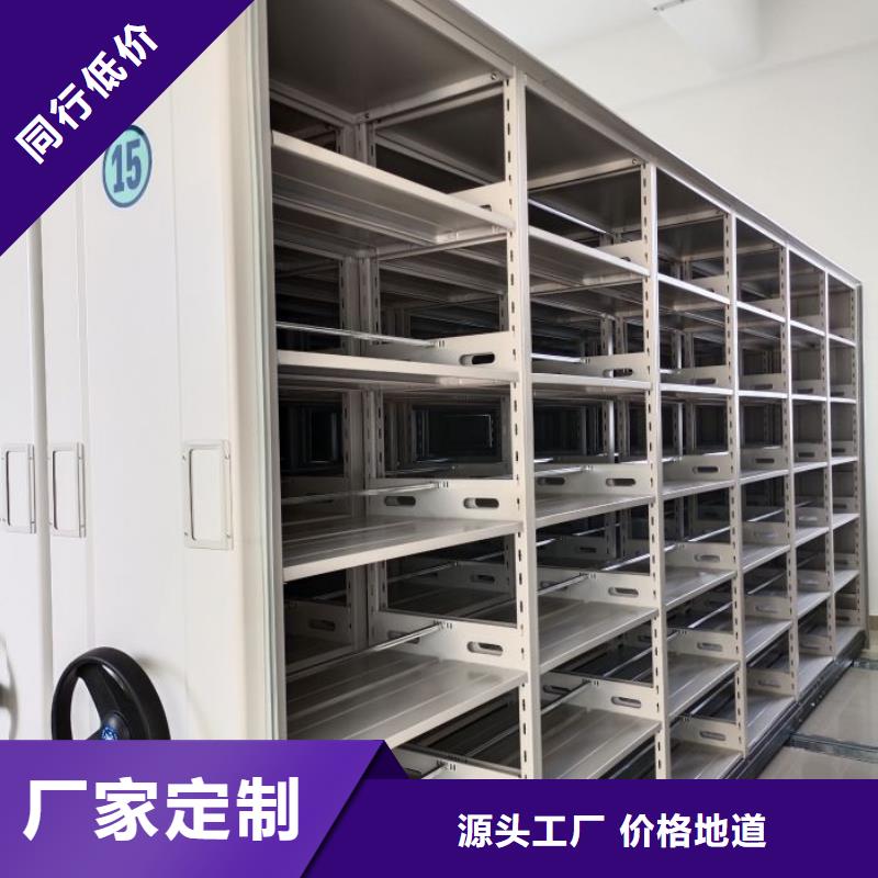 有现货的档案室用密集架厂家