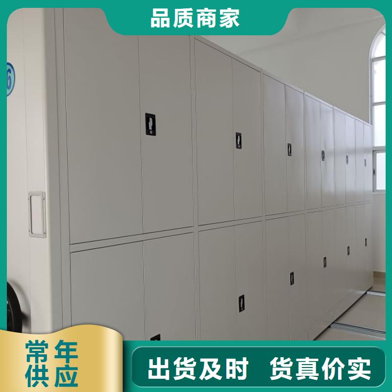 发货及时的图书室智能密集书架公司