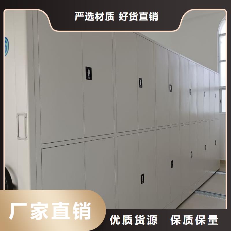 欢迎来电【泽信】单证档案密集架