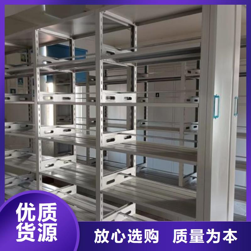 档案管理密集架大品牌品质优