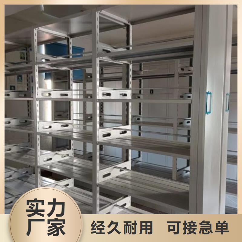 购买自动选层柜联系移动手动智能文件柜密集档案柜架泽信生产厂家