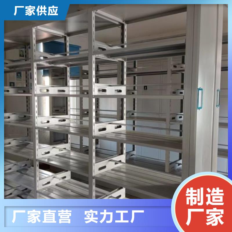 代理商【泽信】综合档案室密集柜