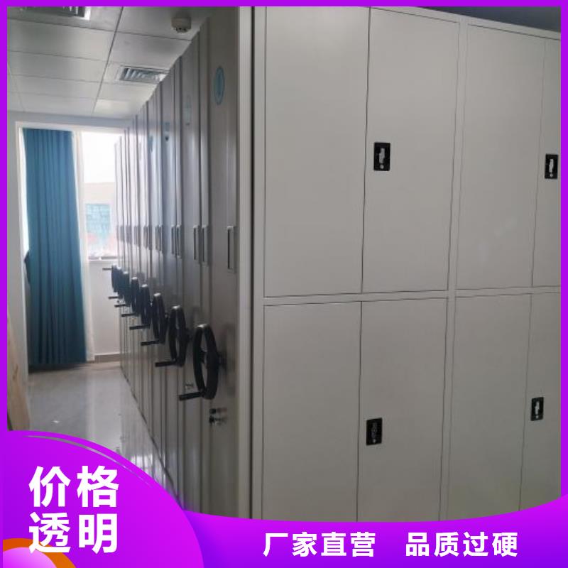 诚实守信【泽信】档案馆电动密集架