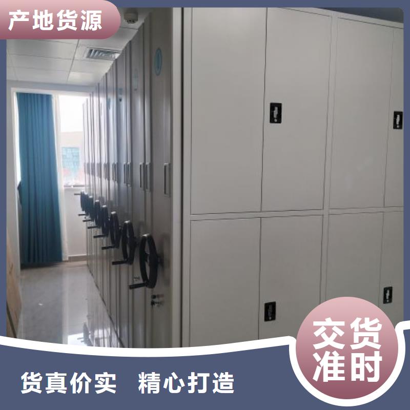 库房活动密集柜企业-值得信赖