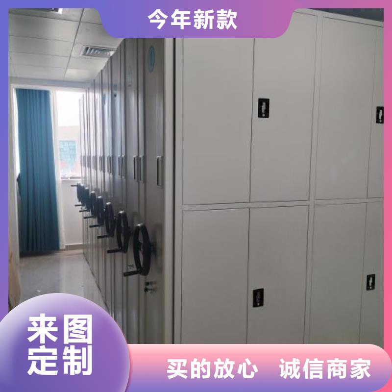 代理价【泽信】网片式油画密集架