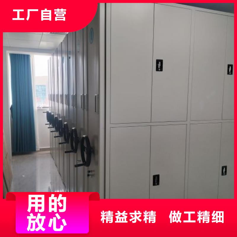 库存充足的手动档案室密集柜厂家