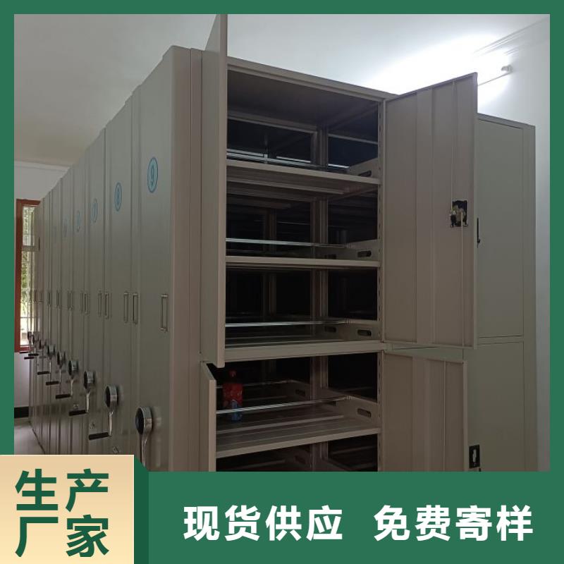 企业档案库密集柜厂家量身定制