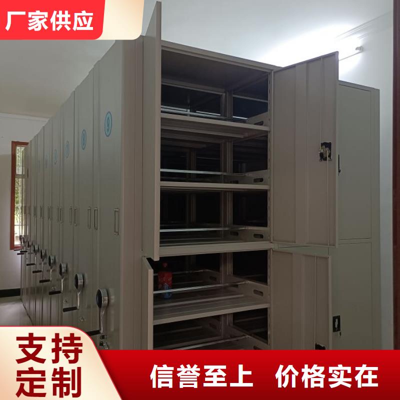 优惠的钢制密集柜供应商