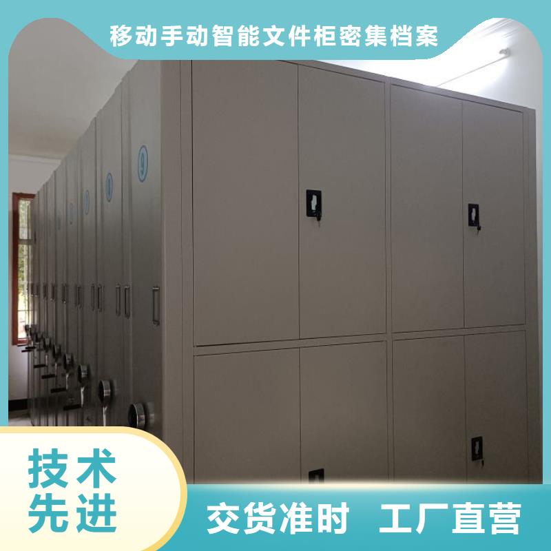 采购密集档案柜必看-服务优