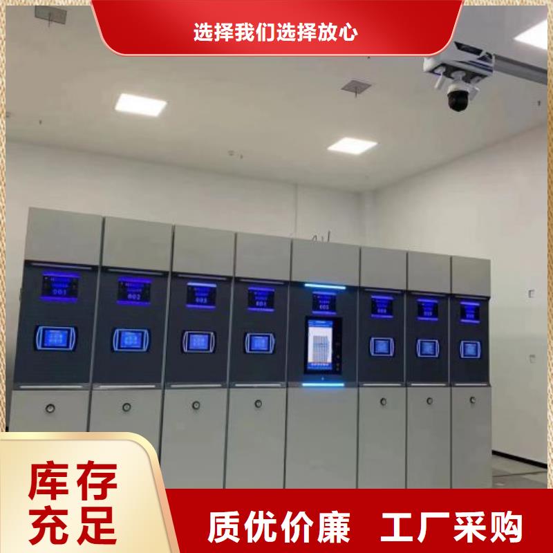 手动档案室密集柜价格低交货快