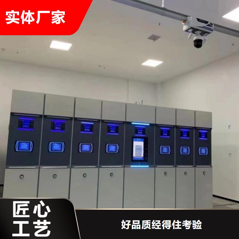 档案图纸密集架厂家价格优势