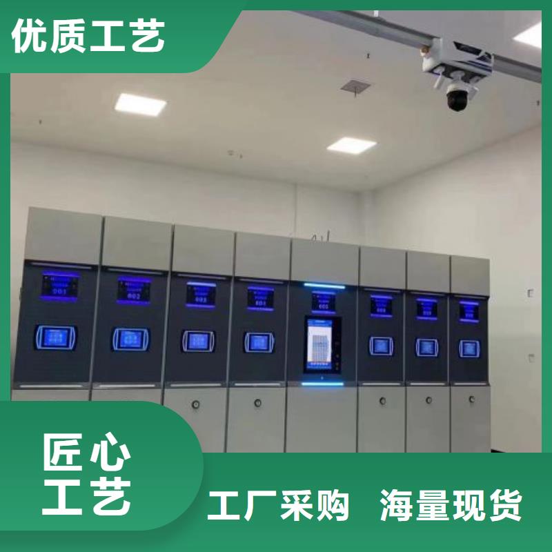 【优选】档案密集架源头厂家