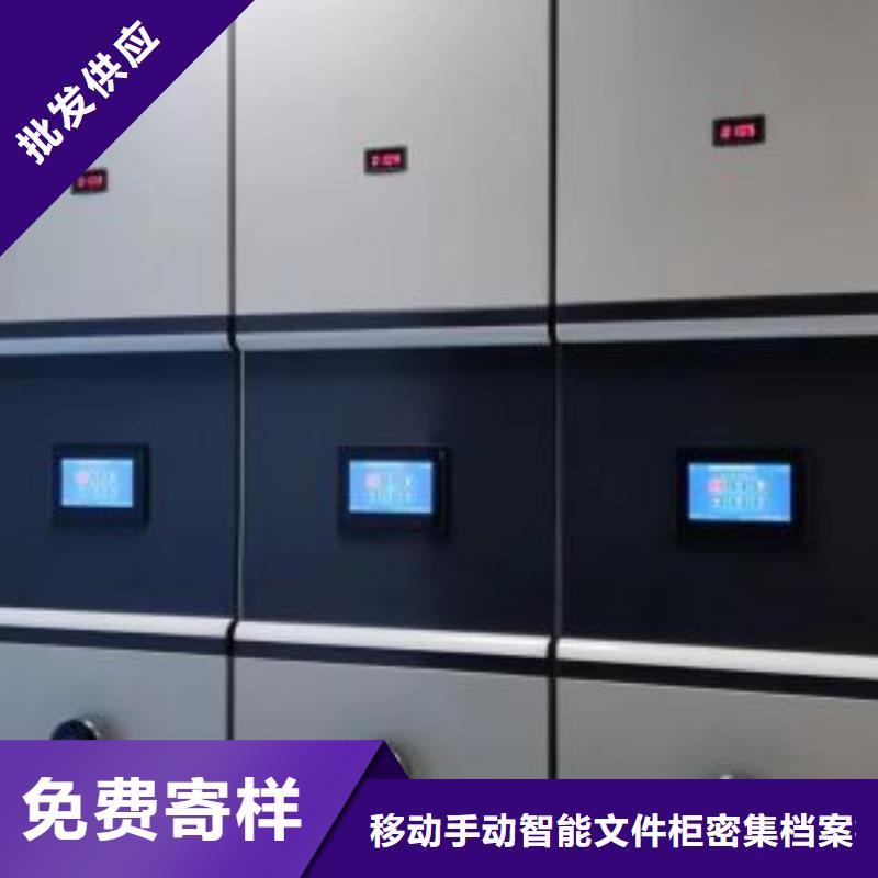 图纸定做铸造辉煌【泽信】智能档案电动密集架