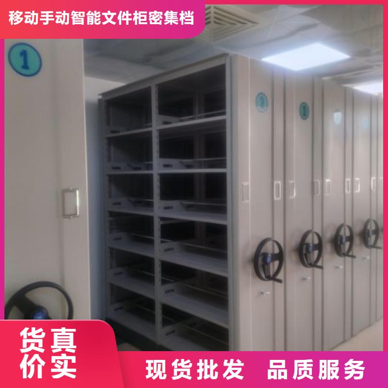 欢迎来电【泽信】单证档案密集架