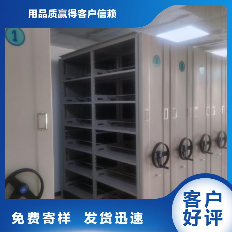 密集架结构图、密集架结构图生产厂家-