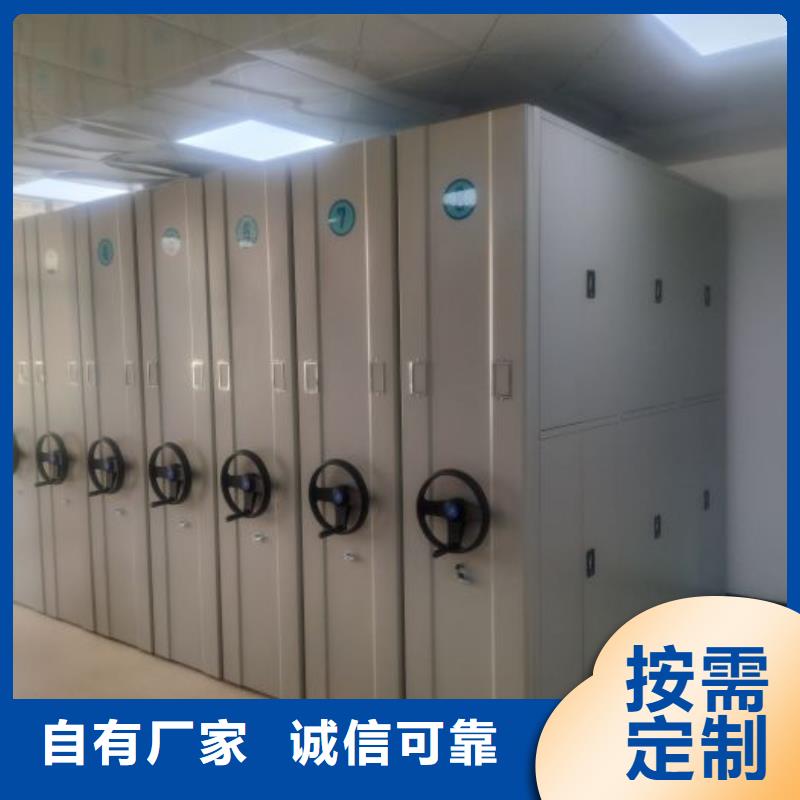 服务至上【泽信】智能电表库密集架