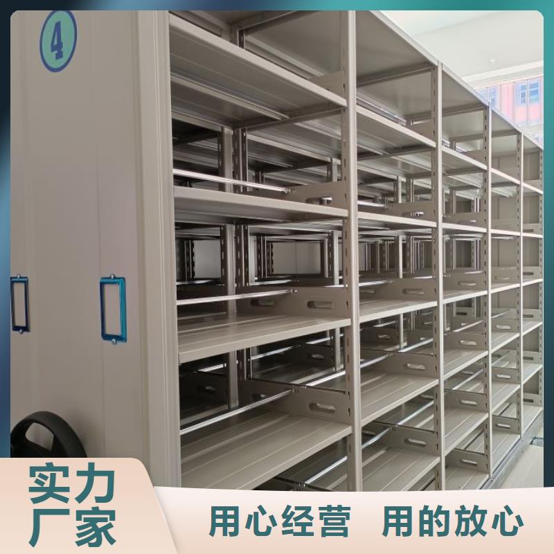 【优选】档案密集架源头厂家