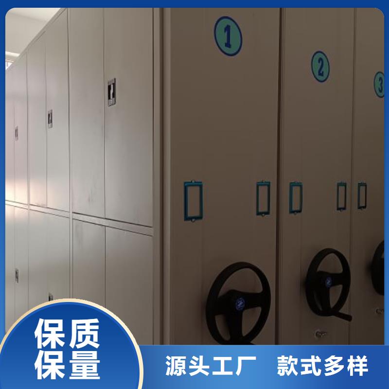 档案保管移动密集柜-公司欢迎您！