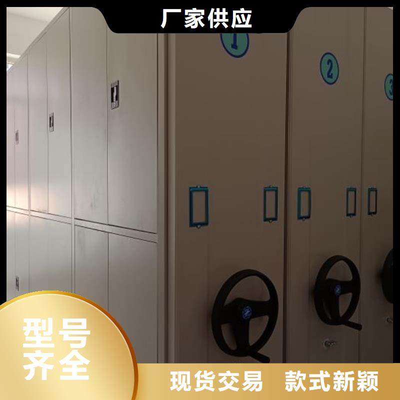 人事档案密集架合格才出厂