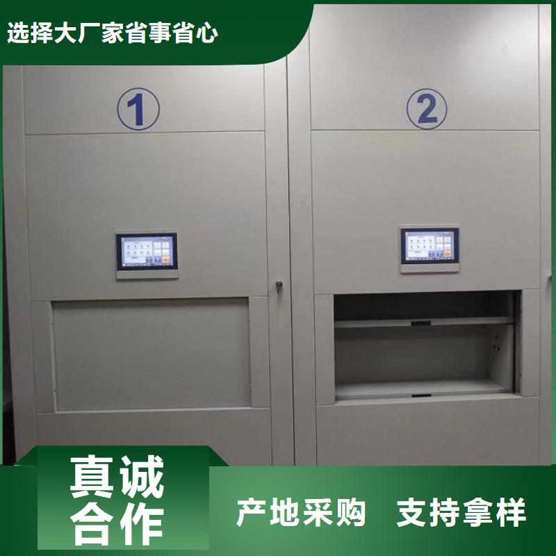档案手摇密集架-我公司资质齐全