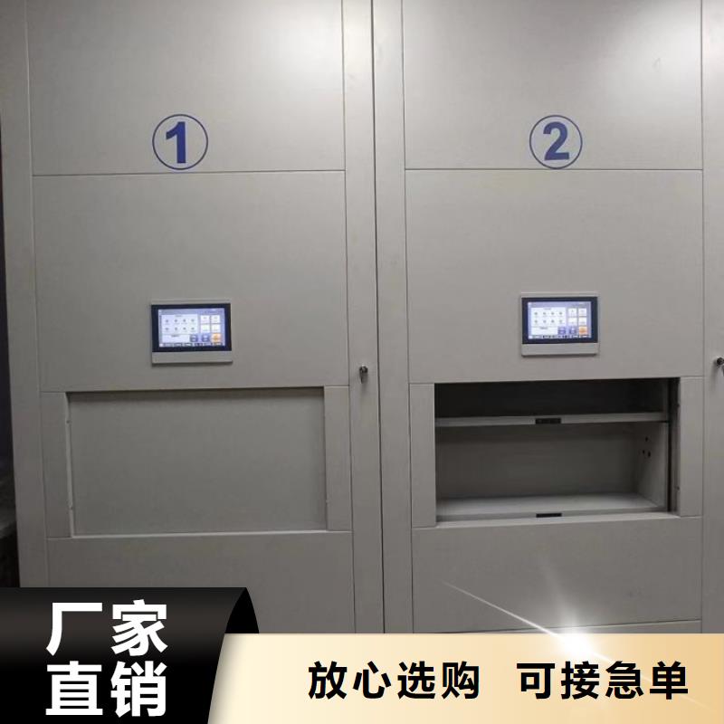 质量优的资料库密集柜现货厂家