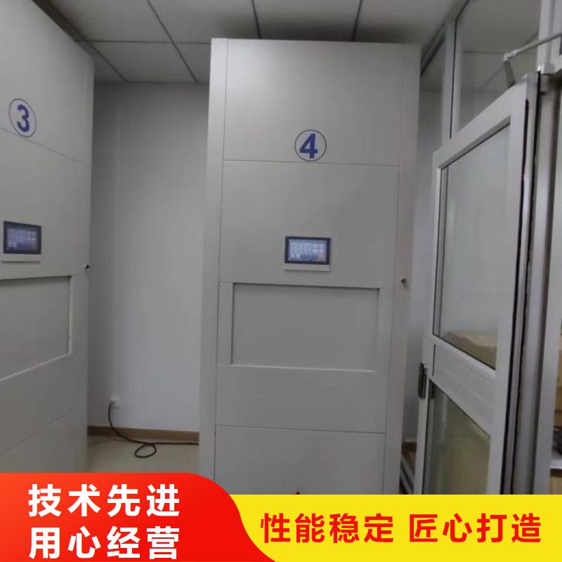 密集架厂家匠心品质