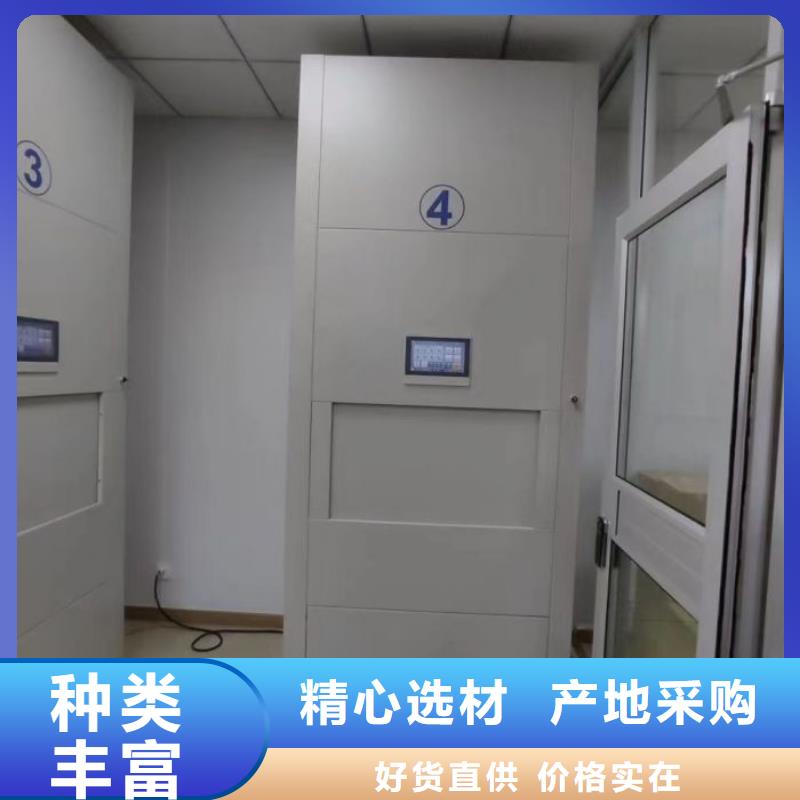 手动档案室密集柜价格低交货快